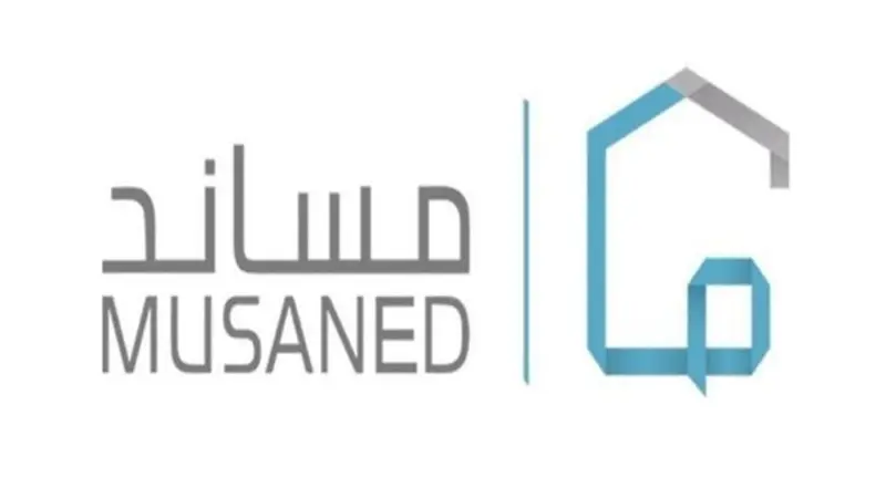 مساند توضح وسائل الدفع المتاحة لسداد تكلفة تأشيرة العمالة المنزلية