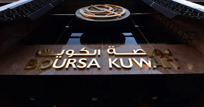 البورصة: إبراز الفرص الاستثمارية وتطورات السوق أمام المؤسسات الدولية