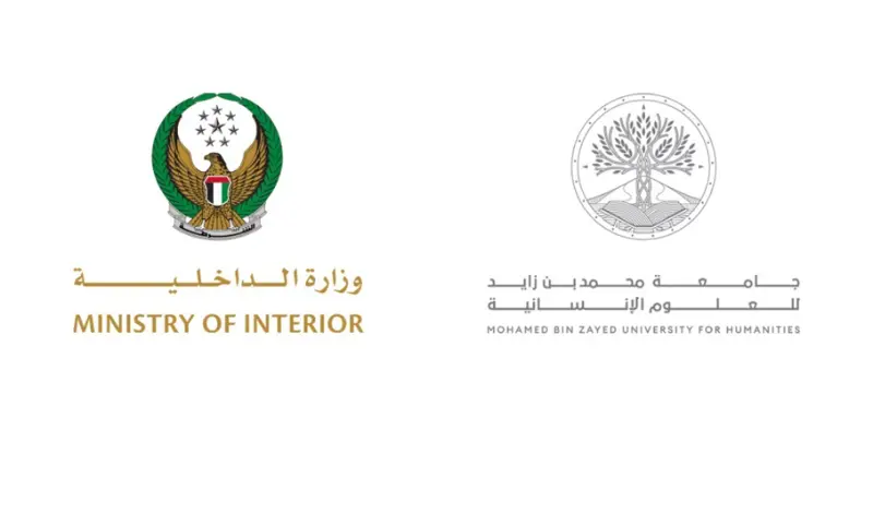 مشروع جامعي جديد لنزلاء المؤسسات العقابية والإصلاحية في الدولة