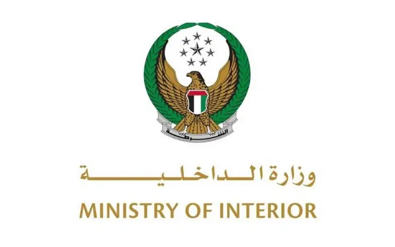 الداخلية تدعو إلى الحذر في ظل الحالة الجوية المتوقعة على الإمارات