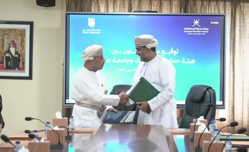 تعاون مشترك بين جامعة صحار و"حماية المستهلك"