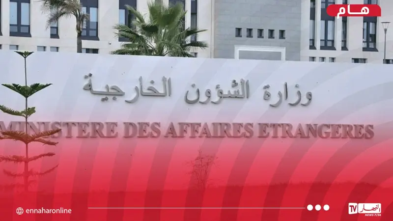 الجزائر و18 دولة تدين افتتاح كولومبيا سفارتها في القدس