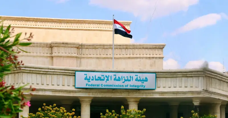 شفق نيوز..النزاهة تعلن منع هدر نحو 24 مليار دينار من المال العام في بابل