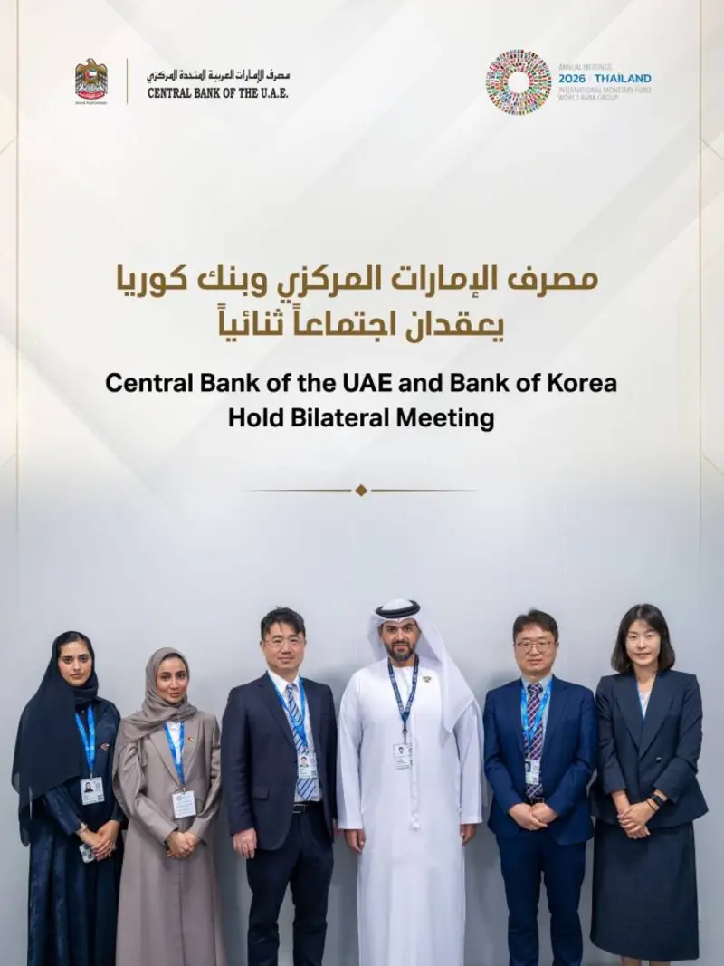 مصرف الإمارات المركزي يعزز شراكاته المالية العالمية في اجتماعات بانكوك