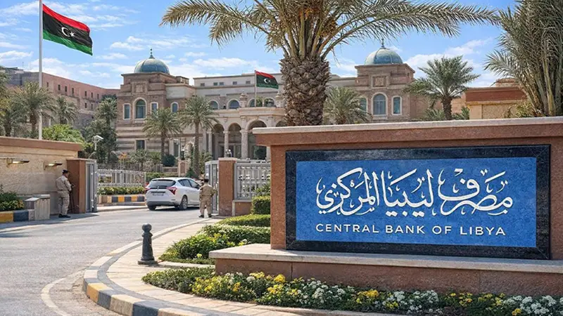 مصرف ليبيا المركزي يوجّه بتجميد حسابات مصرفية - اخبار ليبيا