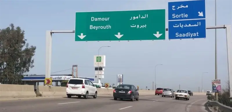 إشكال في السعديات.. إطلاق نار والجيش يتدخّل