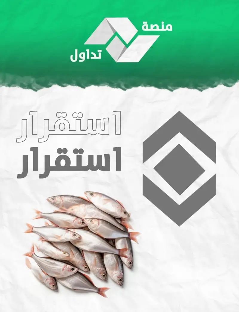أسعار بعض أنواع الأسماك خلال تعاملات اليوم السبت - اخبار ليبيا