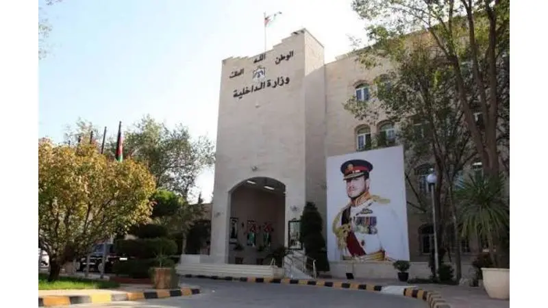 تشكيلات إدارية جديدة في وزارة الداخلية (اسماء)