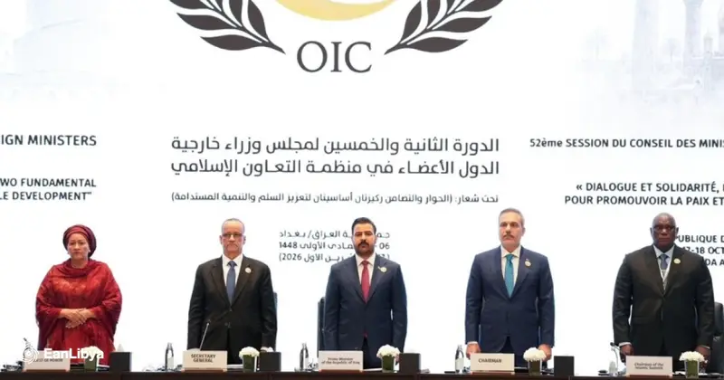 العراق يوسّع ممراته التجارية ويطرح مبادرة لـ«التكامل الاقتصادي» بالدول الإسلامية