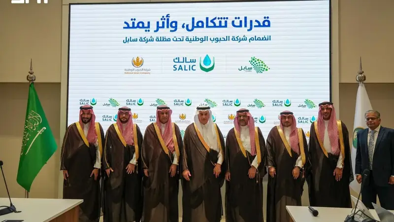 سالك تعلن نقل ملكية شركة الحبوب الوطنية إلى سابل لتعزيز الأمن الغذائي