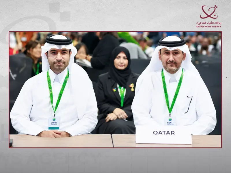 دولة قطر تشارك في مؤتمر الأطراف السابع عشر لاتفاقية التنوع البيولوجي (COP17) بأرمينيا