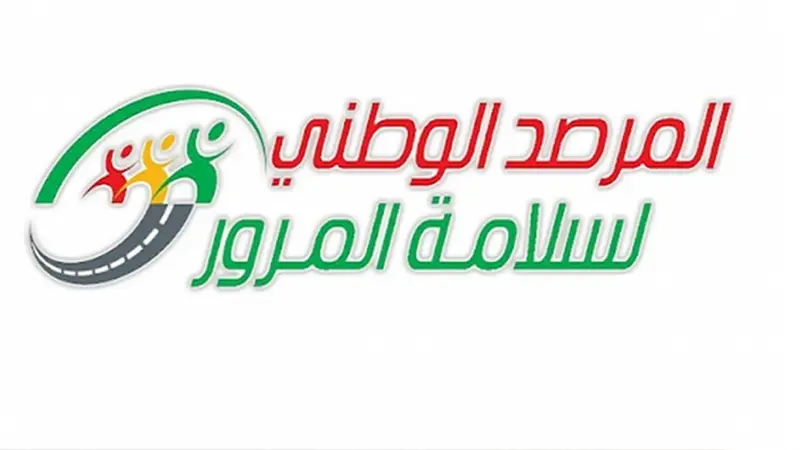 بسبب التقلبات الجوية المنتظرة..مرصد سلامة المرور يدعو إلى الحذر