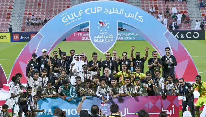 كل ما تريد معرفته عن كأس الخليج تحت 17 سنة في قطر