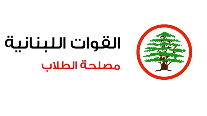 33 مقابل صفر.. "القوات" تعلن فوزاً كاملاً في NDU