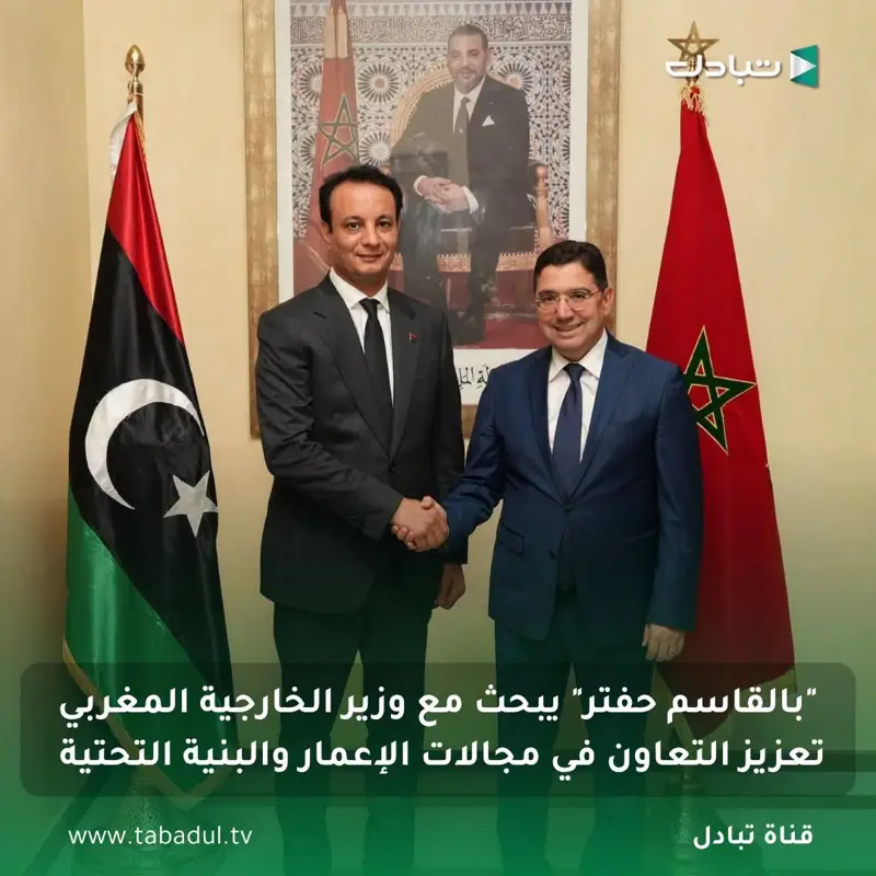 مدير عام صندوق التنمية وإعادة إعمار ليبيا "بالقاسم حفتر" يبحث مع وزير الخارجية ا - اخبار ليبيا