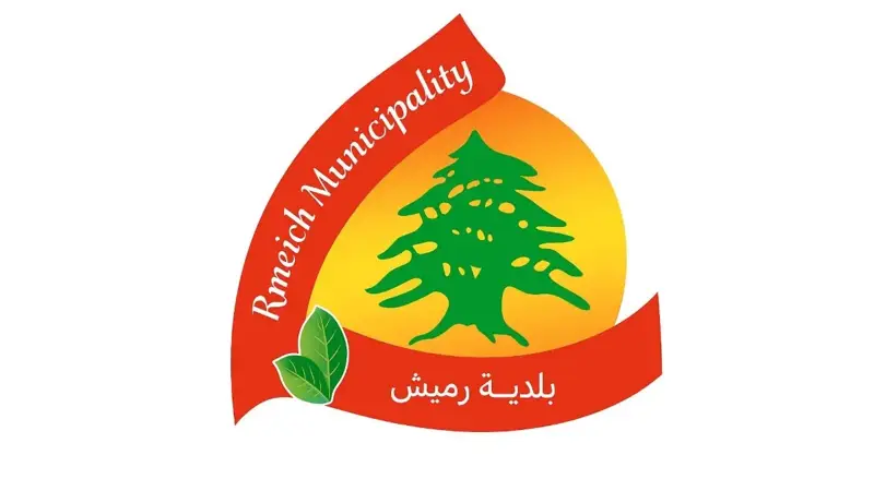 رميش تتضامن مع الأب نجيب العميل.. ومناشدة إلى القضاء