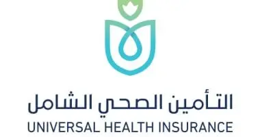 عام كامل من التيسير.. التأمين الصحي يخفف معاناة كبار السن ومرضى الأمراض المزمنة