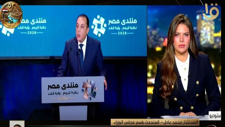 متحدث الوزراء: منتدى مصر 2026 يستهدف تحويل مقترحات المواطنين إلى خطط تنفيذية