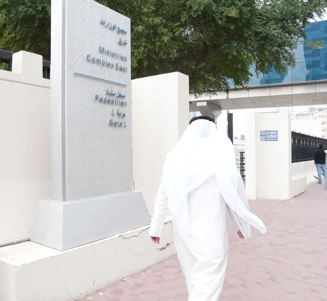 «السكنية» تعتمد ضوابط المظهر العام واللباس الرسمي لموظفيها