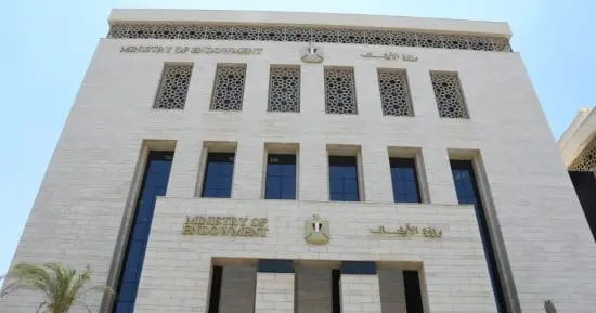 وزارة الأوقاف تنظم التصفيات المركزية لمسابقة البرنامج الصيفي للطفل 2026
