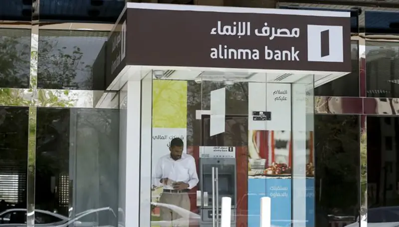 ارتفاع المخصصات يثبّت أرباح بنك الإنماء في الربع الثالث رغم نمو الإقراض 12%