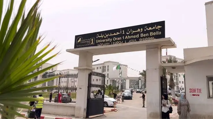 جامعة وهران 1 تتحصل على شهادة ISO 9001