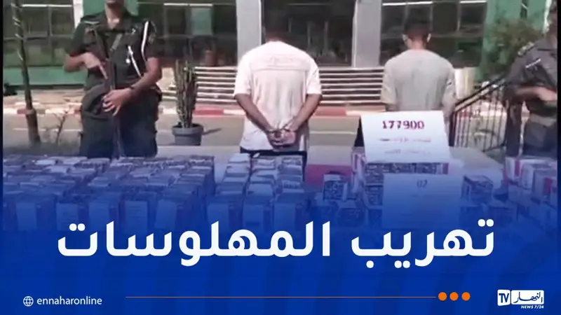 جمارك الشلف تحبط تهريب قرابة 178 ألف كبسولة بريغبالين