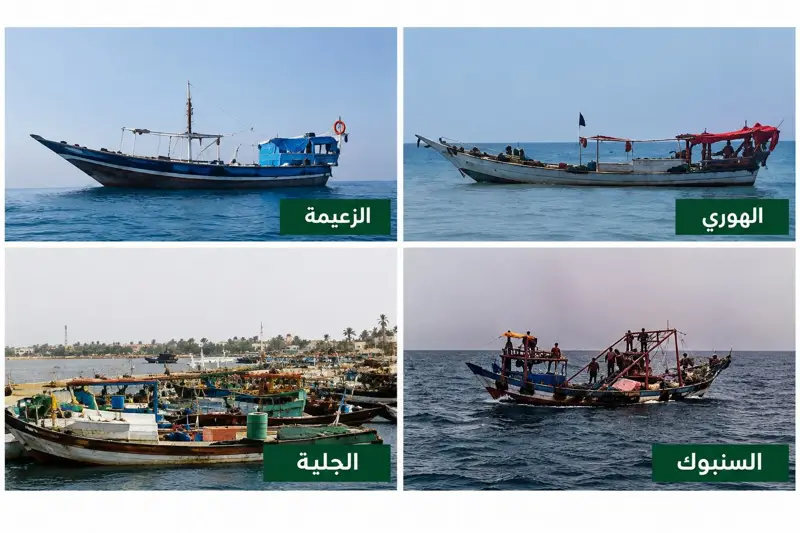 «التحالف» يحذّر: الحوثيون يستغلون 4 أنواع من الوسائط البحرية لتهريب الأسلحة والصواريخ