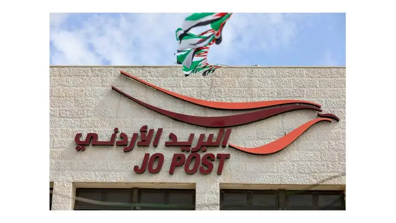 إنجاز أردني نوعي في مؤشر الـتـنـمـيـة البـريديـة الرقـمـيـة