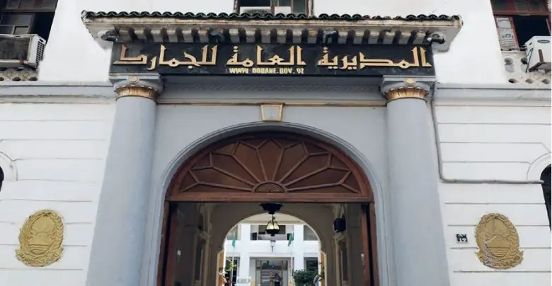 بعد تداول معلومات بخصوص استيراد المركبات.. الجمارك توضح