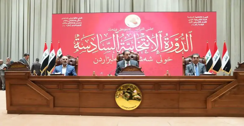 شفق نيوز..إجازة الموظفين الطويلة على جدول أعمال جلسة البرلمان يوم الأحد