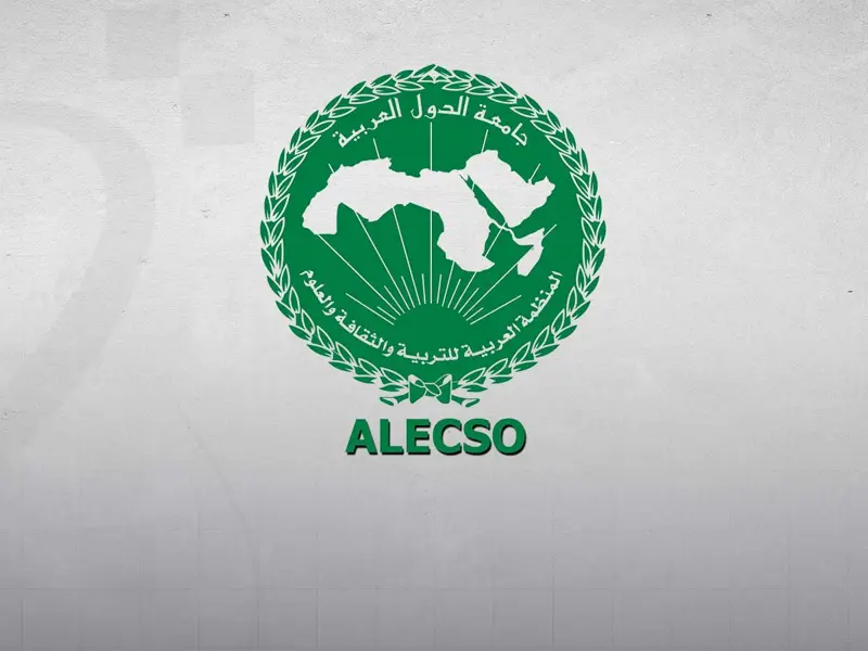 "الألكسو" تطور آليات عمل مؤتمرها العام وتعزز الحوكمة والإصلاح المؤسسي