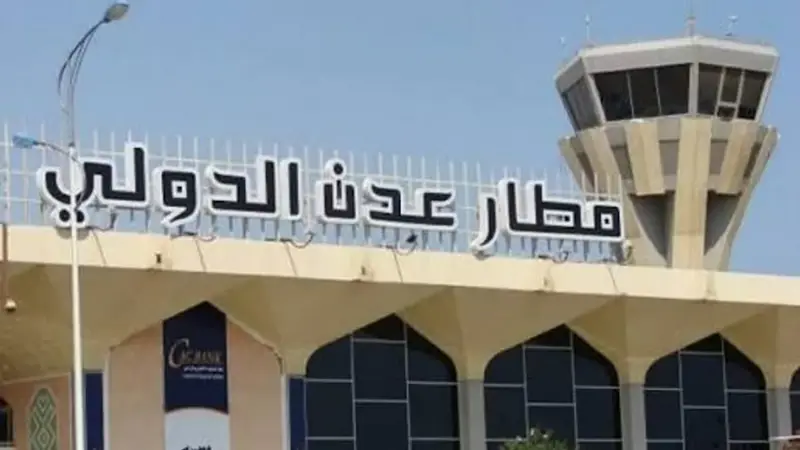 إرهاب ممنهج.. الحوثي يستهدف مطار عدن بصاروخ باليستي