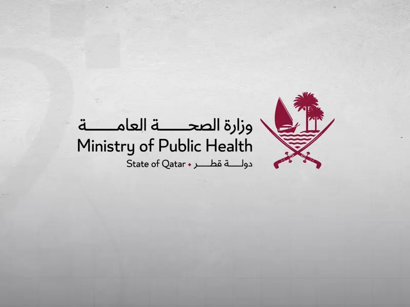 انطلاق معرض ومؤتمر قطر الدولي للمستلزمات الطبية والرعاية الصحية الأربعاء
