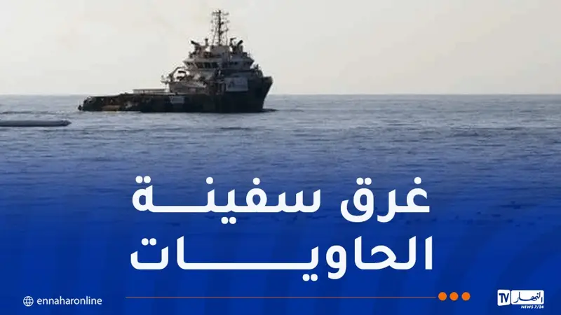 “آيفون وعطور فاخرة” في مياه هرمز!