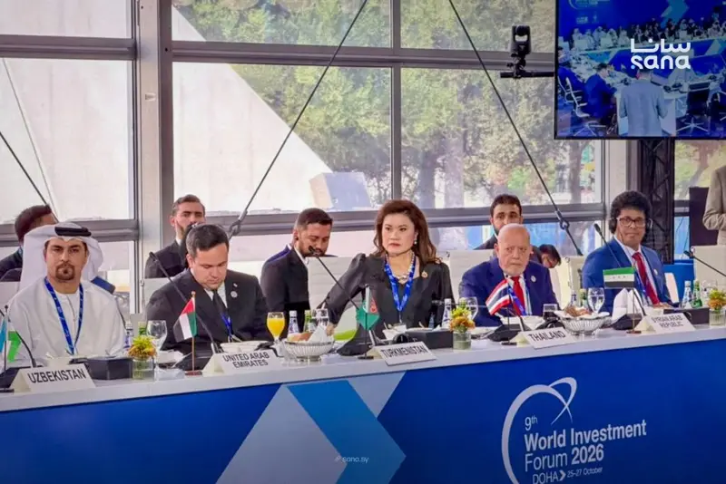 وزارة الاقتصاد تشارك في منتدى الاستثمار العالمي 2026 ‏بالدوحة