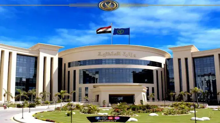 الداخلية تنفي إقدام عددا من نزلاء أحد مراكز الإصلاح والتأهيل بالإسكندرية على الانتحار