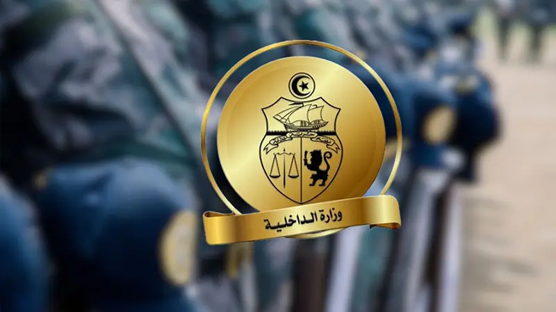وزارة الداخلية تنتدب في عدة اختصاصات
