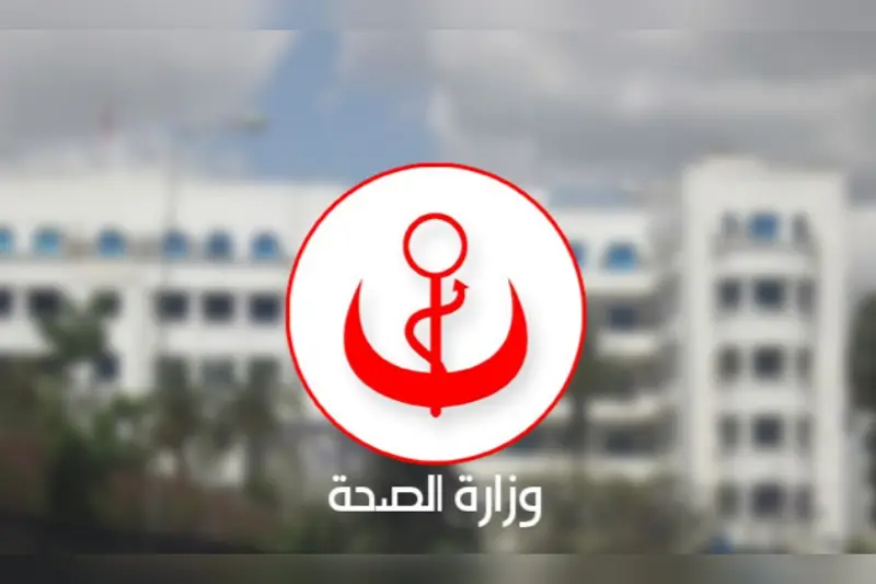 وزارة الصحة تؤكد ان اللقاح ضد الأنفلونزا فعال في الوقاية وحماية الفئات الهشة من الاختطار