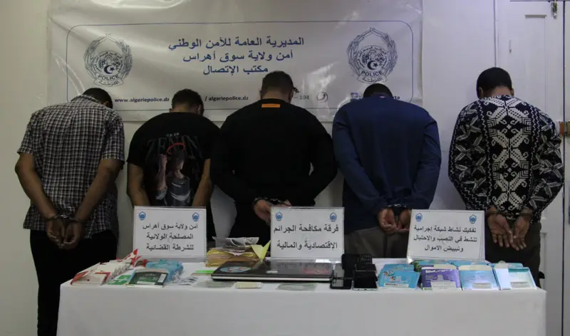أمن سوق أهراس يطيح بعصابة “المركز الأكاديمي لدعم الباحثين”
