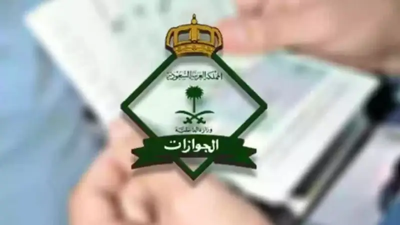 متى يتم إسقاط العمالة المنزلية آليًا بصفة «خرج ولم يعد»؟.. توضيح من الجوازات