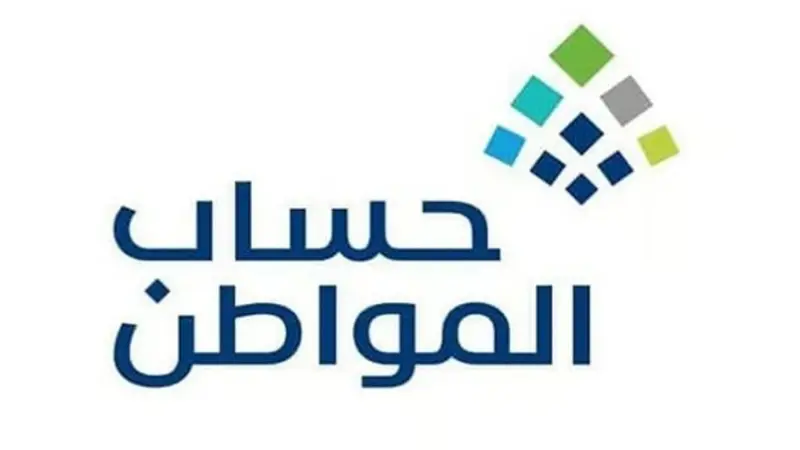 حساب المواطن يوضح كيفية الإفصاح عن الدخل الجديد للتابع.. هل تتأثر الأهلية؟