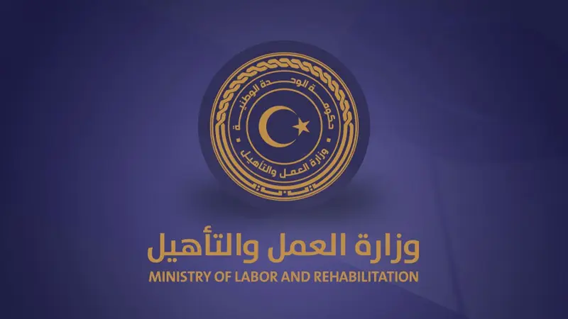 وزارة العمل الليبية تصدر تحذير مهم للمواطنين بخصوص الوظائف - اخبار ليبيا