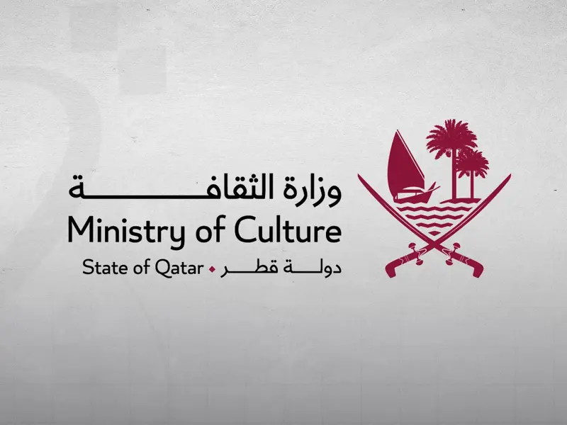 وزارة الثقافة تحتفي باليوم العالمي للتراث الثقافي غير المادي