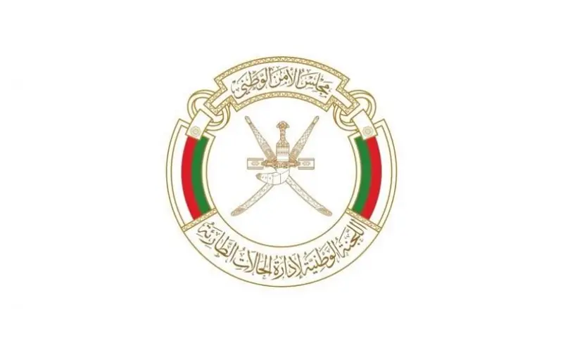 تتبع مجلس الأمن الوطني.. "إدارة الحالات الطارئة" تكشف عن شعارها الجديد