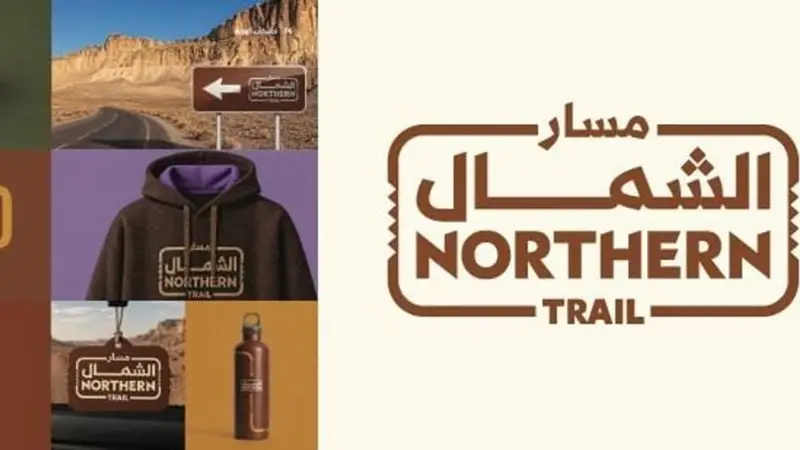 وزير السياحة يدشّن الهوية الرسمية لمسار الشمال تحت شعار «في كل وقفة رحلة»