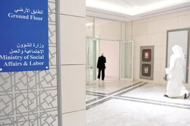وقف الإعانات عن «النفع العام»