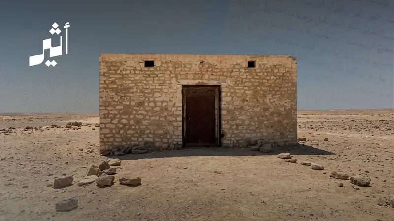 من عدن إلى الخليج: وثائق تكشف قصة مهبط الشويمية ومخزن الوقود قبل نحو 90 عامًا