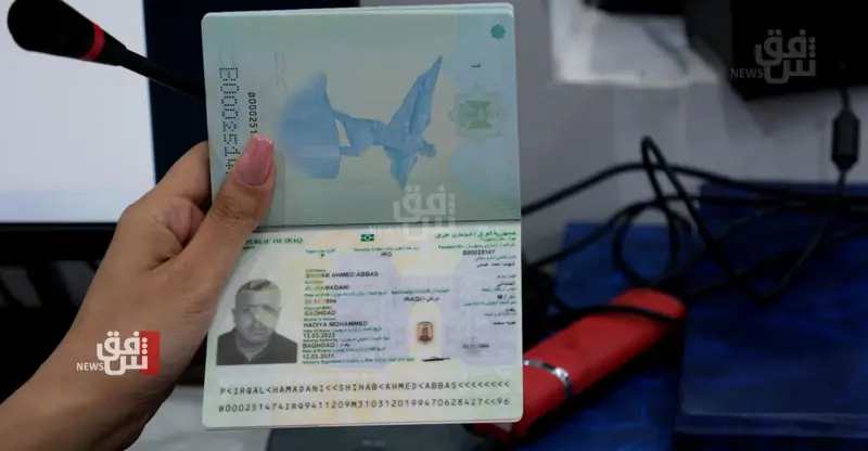 شفق نيوز..الداخلية العراقية تتراجع عن رفع رسوم جواز السفر