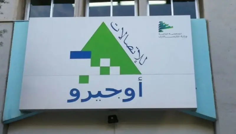 أجواء متشنجة